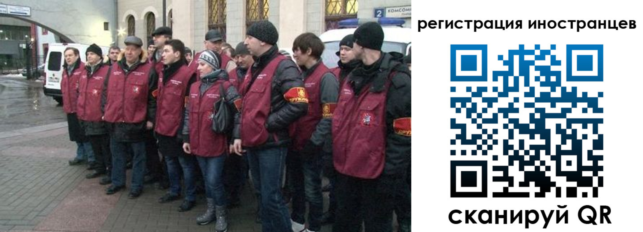 где прописаться в Миллерово