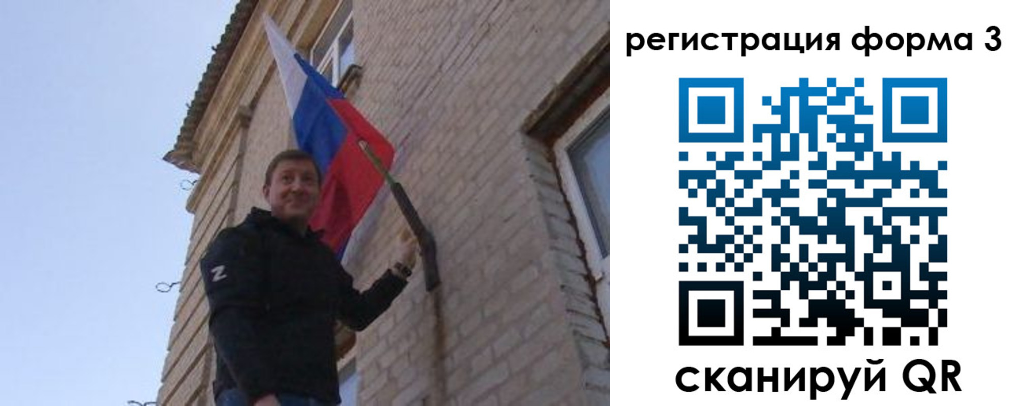 прописка 2025 в Миллерово