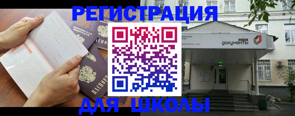 найти адрес прописки в Миллерово