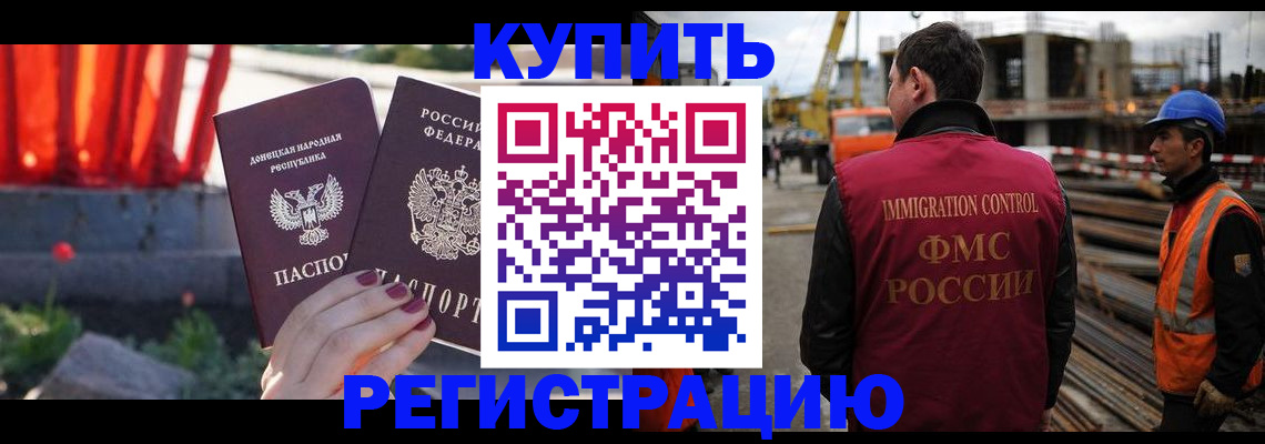 временная регистрация госуслуги в Миллерово